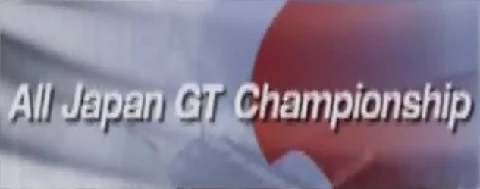 Campeonato japonés de GT