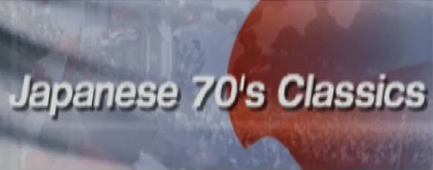Clásicos japoneses de los 70